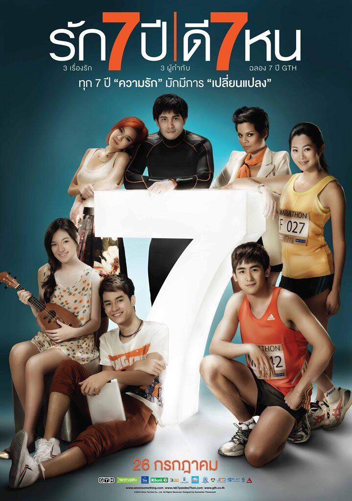 &#9668;SEVEN SOMETHING&#9658; film terbaru GTH ~ celebrate 7 anniversary GTH