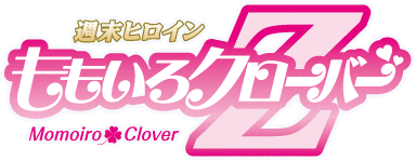 Momoiro Clover Z (?????????Z)
