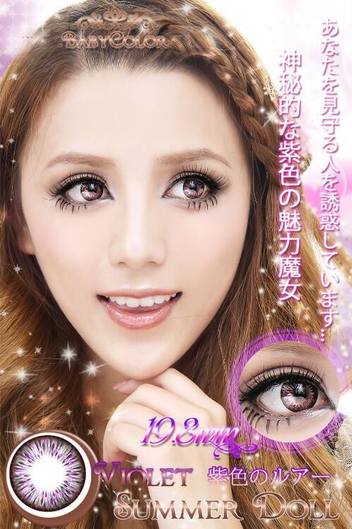 SUMMERDOLL softlens cantik diameter besar 19.8mm murah :)