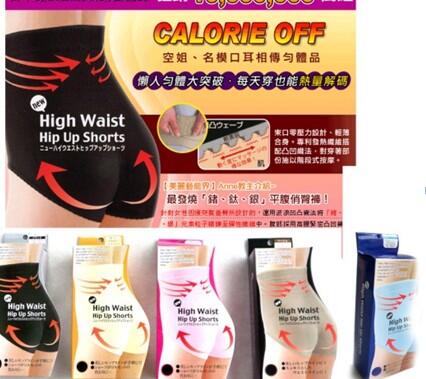 Three Calorie Off Massage Shaper (Arms, Leg, Waist)