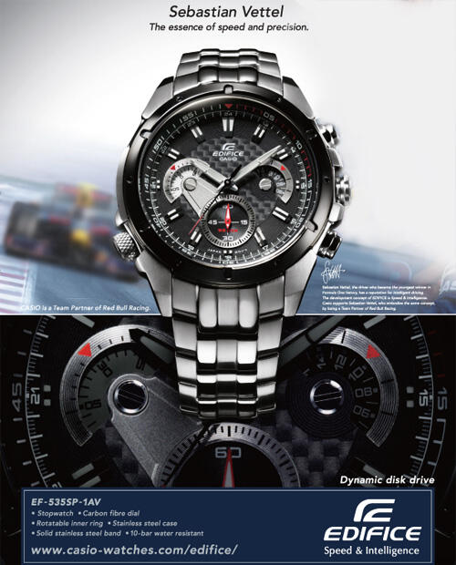 casio edifice murah