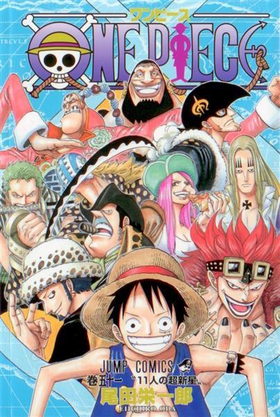 FAQ Manga One Piece