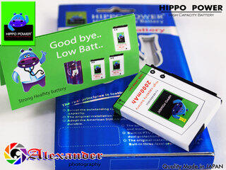Batre, baterai,battery bb Hippo Power murah sekaskus dan se-depok