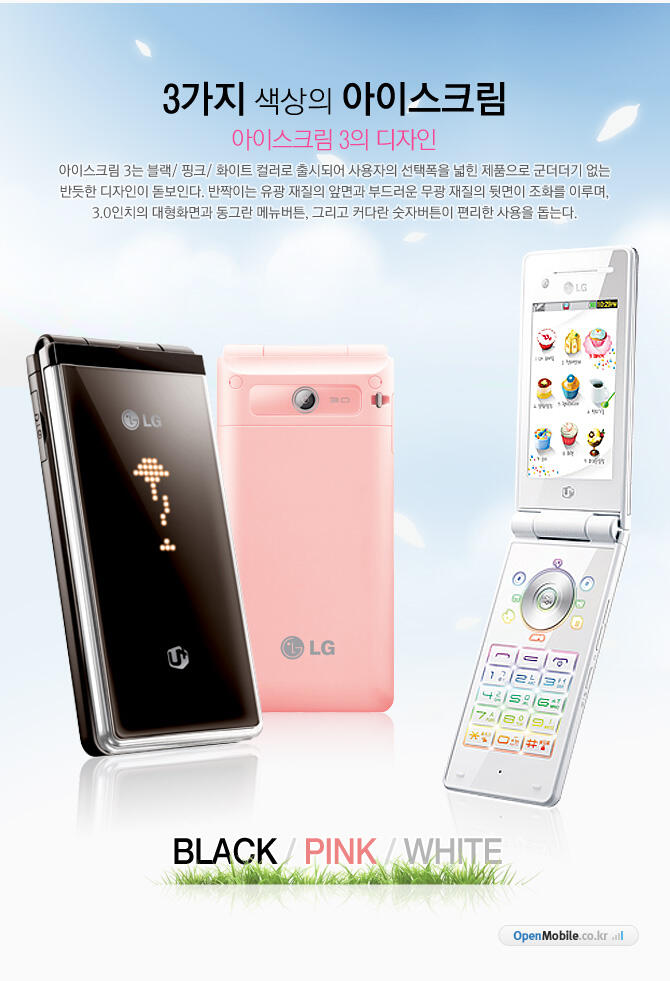 New lg kv700 lollipop 2