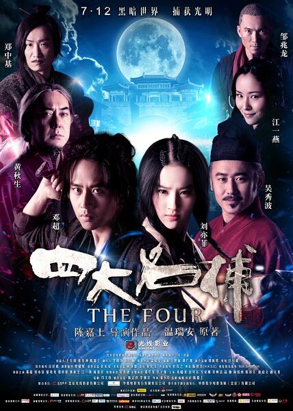 DVD Movie