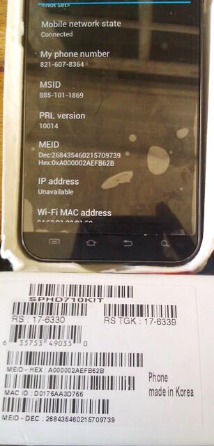 Hp android ics dualcore samsung galaxy s2 cdma epic touch fullset PLASTIKAN jogja