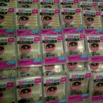 STIKER / ISOLASI EYELINER READY, MURAH! SURABAYA