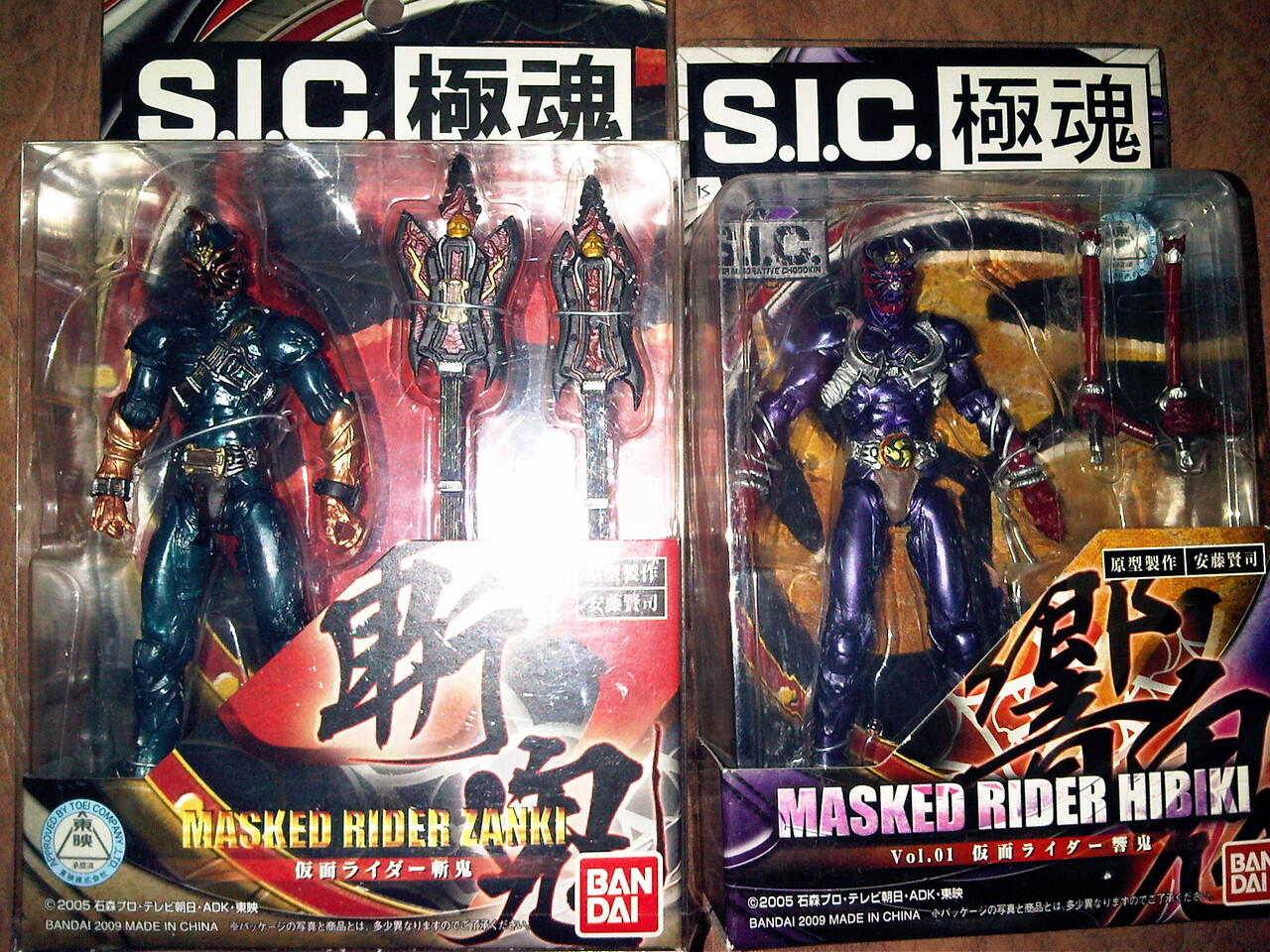 Jual Santai SIC SHF SHS BIB