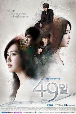 Drama Korea Favorit Agan Apa????