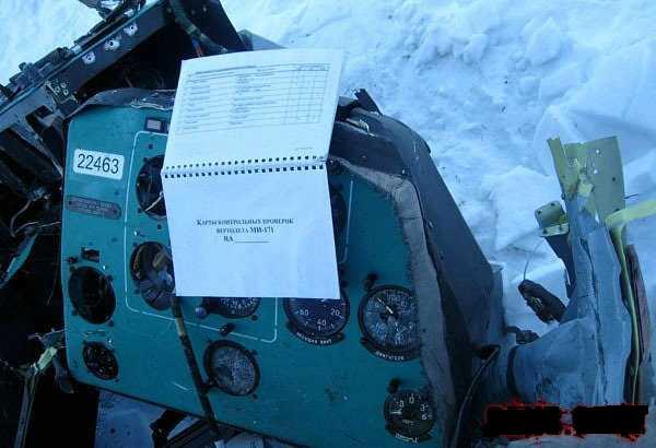 Helicopter Crash In Russia