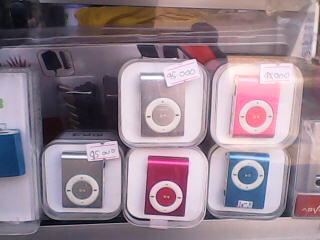 MP3 player jepit new