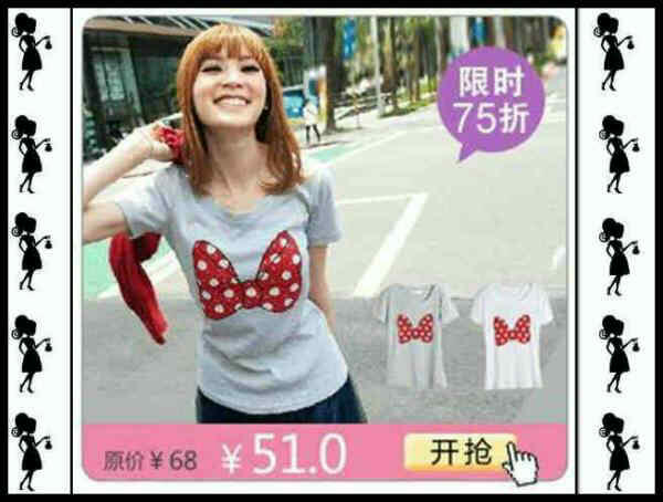 Jual fashion wanita cantik