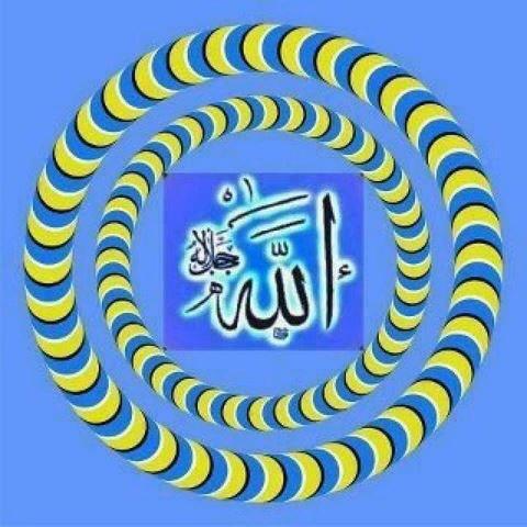 ALLAH