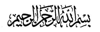 Silahkan Sedot Gan.. Al Quran Flash Tajwid Mantaap...