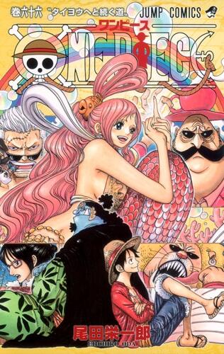 &#91;Share&#93; Cover Komik ONE PIECE lengkap (fans OP masuk sini)