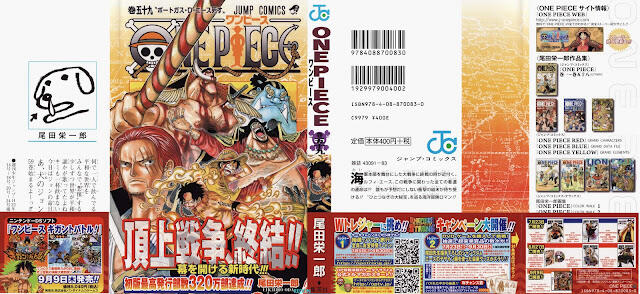 &#91;Share&#93; Cover Komik ONE PIECE lengkap (fans OP masuk sini)