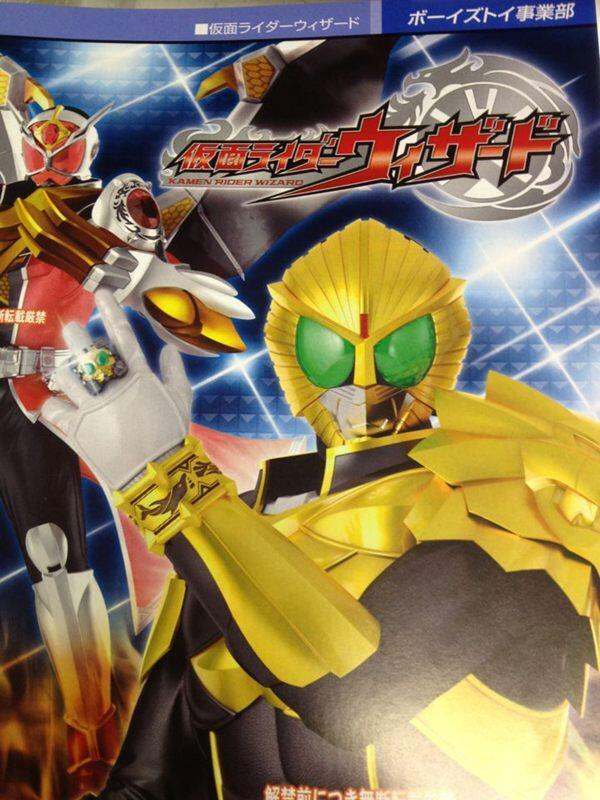 kamen rider BEAST ( temennya kamen rider wizard&lt;rider mania masuup)