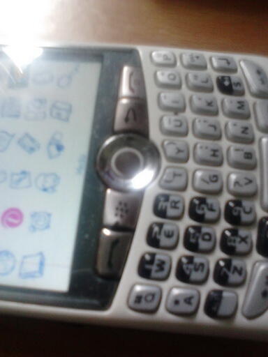 BB GSM Rp250rb