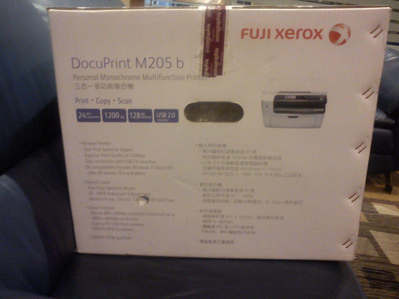 Jual Cepat : FUJI XEROX DocuPrint M205B (Barang Baru)