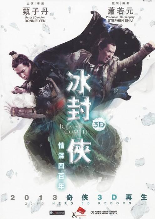 Iceman Cometh 3D | 2013 | Donnie Yen