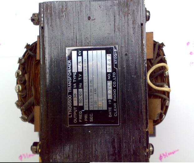 TRAFO TRANSFORMER