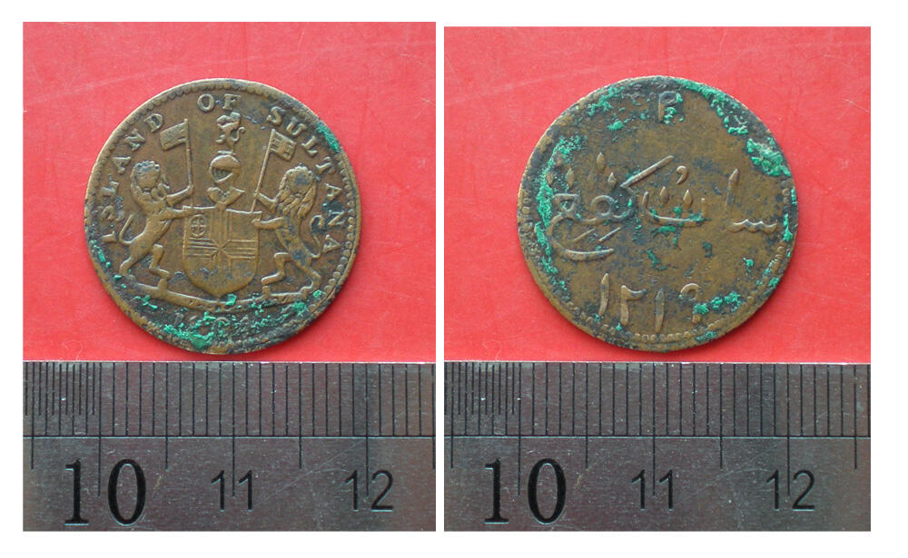 Koin-Koin Kuno Perak Belanda, Sumatera, Majapahit, dll