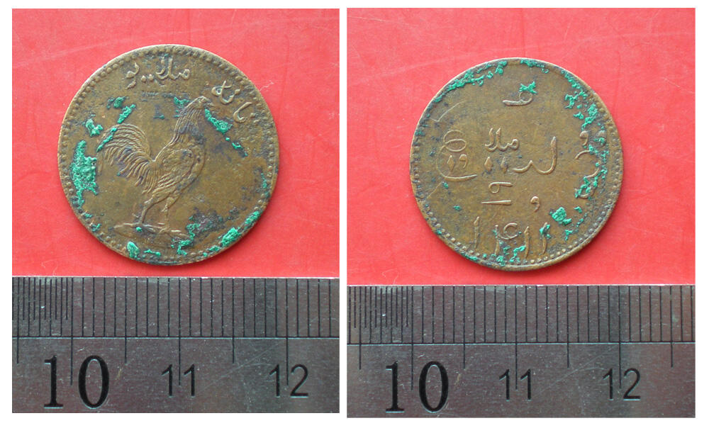 Koin-Koin Kuno Perak Belanda, Sumatera, Majapahit, dll