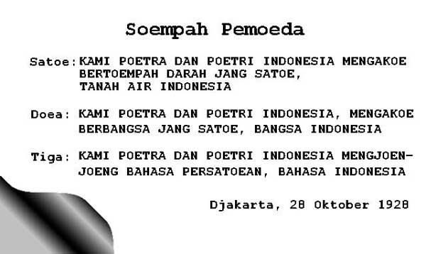 Sejarah Dan Latar Belakang Sumpah Pemuda