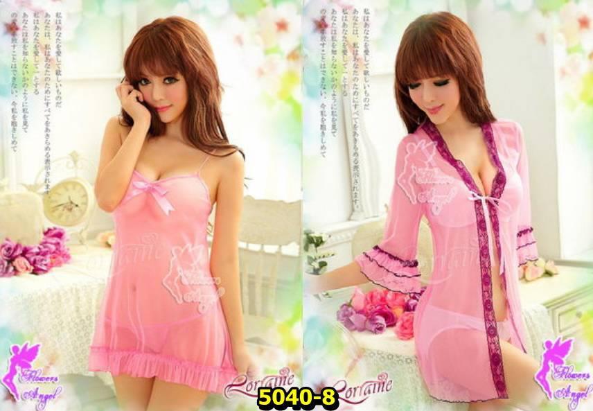 FRESH LINGERIE SEXY
