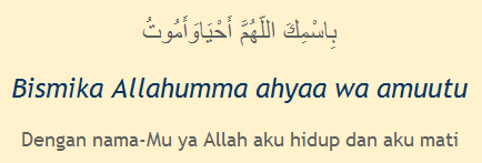 13 Doa Yang Perlu di Amalkan di Kehidupan Sehari-hari &#91;Serba 13&#93;