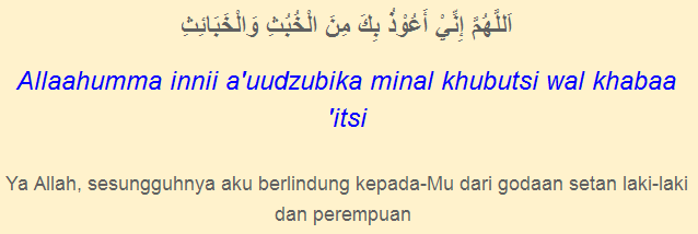 13 Doa Yang Perlu di Amalkan di Kehidupan Sehari-hari &#91;Serba 13&#93;