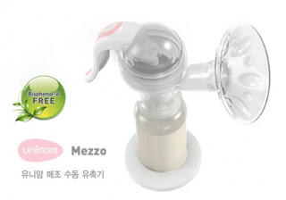 Breastpump / pompa asi Unimom mezzo special price !!!