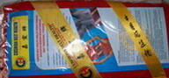 Sabuk Pemanas Kesehatan ( Cushion Belt Healt) / bantal kesehatan cushion MURAH