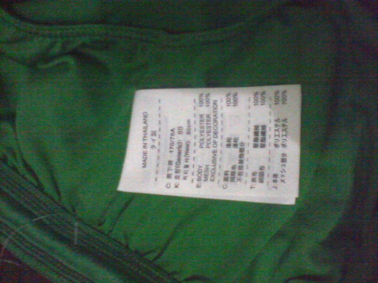 jersey timnas indonesia ori