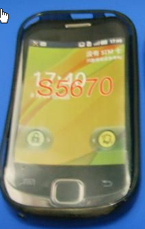 JELLY CASE SAMSUNG GALAXY FIT ( S 5670 )