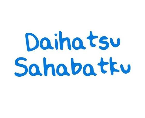 Pilih Mobil Impian Agan, Dapetin Samsung Galaxy Tab2 !!! &#91;CENDOL INSIDE&#93;