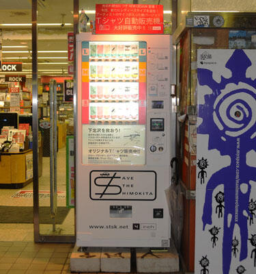 10 Mesin Canggih Di Jepang Yang Unik