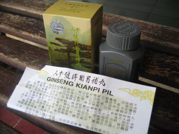 WTS Termurah Penggemuk Badan Kianpi Pil & SamYunWan Dijamin Original