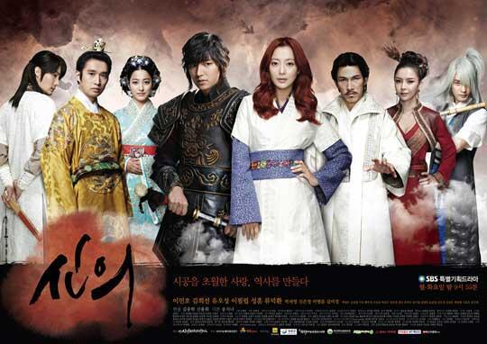 DVD Serial Fatih