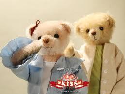 WTB Boneka Teddy Bear ukuran Sedan versi Naughty kiss