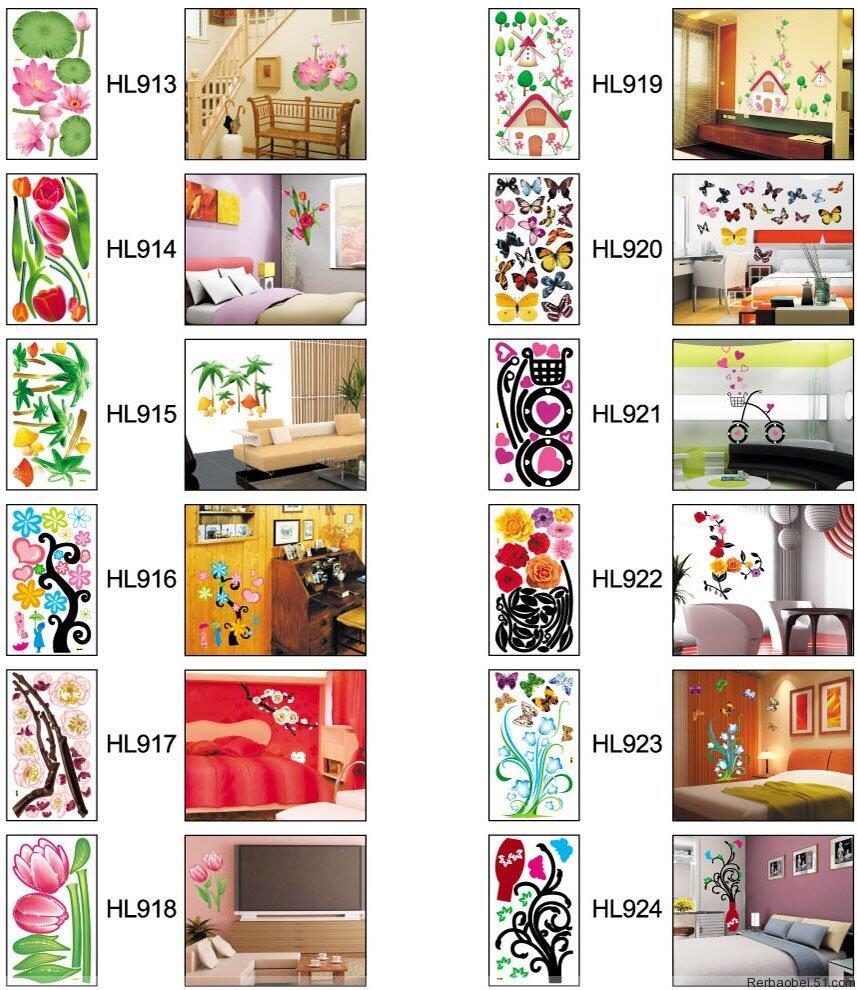 Jual Wallsticker