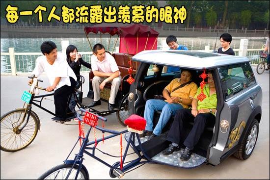 Perkumpulan Becak Galau di Cina Selatan