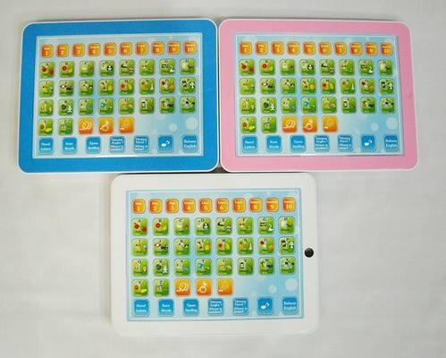 JUAL PLAY PAD LAPTOP MAINAN GROSIR ECER BARANG UNIK CINA MURAH RESELLER DROPSHIP