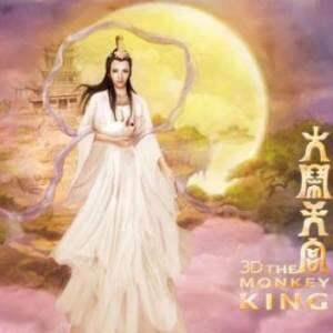 The Monkey King 3D l July 2013 l Donnie Yen, Aaron Kwok, Chow Yun Fat