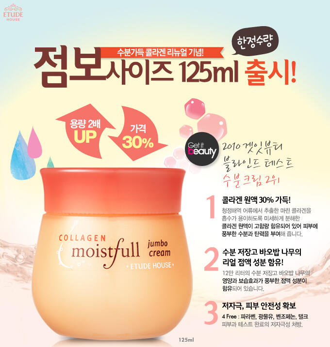 Terjual JUAL TESTER/FULL SIZE KOREA ETUDE SKINFOOD DLL 