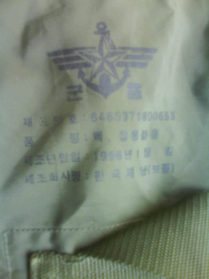 original uerope bdu's