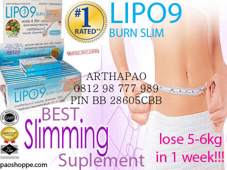 LIPO9 BURN SLIM SUPLEMEN PELANGSING TERBAIK DAN TERCEPAT