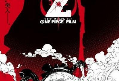 Manajemen Bioskop di Indonesia: Tayangkan One Piece Movie Terbaru &quot;ONE PIECE FILM Z&quot;