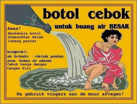 Gambar iklan jaman dulu