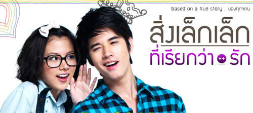 FILM Thailand Favorit agan/aganwati apa?